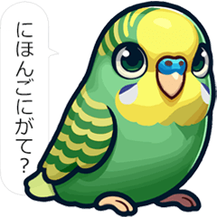 Sarcastic Parrot [Provocative,Sarcastic]