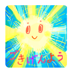 はれかぜスタンプ - LINE スタンプ | LINE STORE