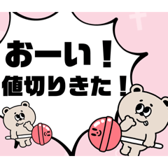 商人依存症