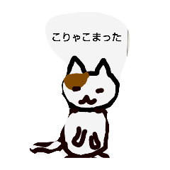 ねことペンギンスタンプ