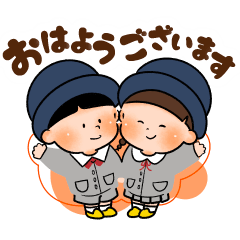 Sugawara Tenma Kindergarten Stamp