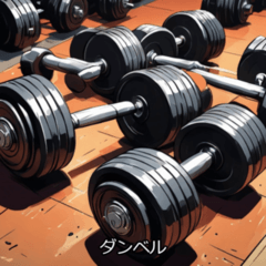 MUSCLE MUSCLE123