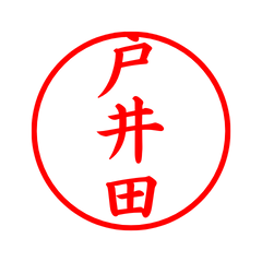 02268_Toita's Simple Seal