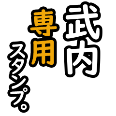 Takeuchi's2 16 Daily Phrase Stickers