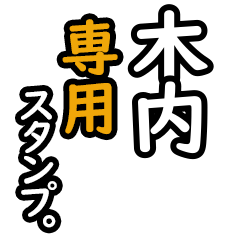 Kiuchi's 16 Daily Phrase Stickers