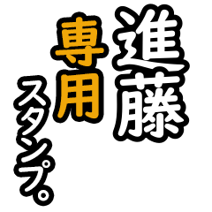 Shindo's 16 Daily Phrase Stickers