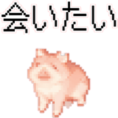 Pig Pixel Art  Sticker 2