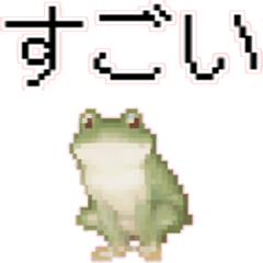 Frog Pixel Art Sticker   1