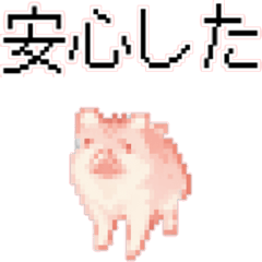 Pig Pixel Art  Sticker 4
