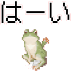 Frog Pixel Art Sticker   4