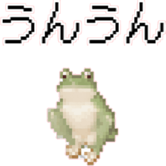 Frog Pixel Art Sticker   5