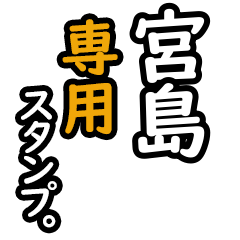 Miyajima's 16 Daily Phrase Stickers