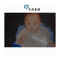 可愛貼圖啦啦啦啦