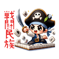 Mahjong pirates