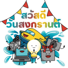 NAP Family Songkran Day