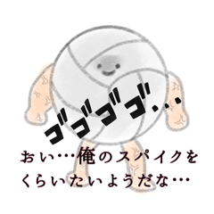 Volleyball-chan