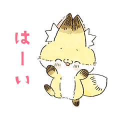 Disguised fox-Chikuwa fun Sticker