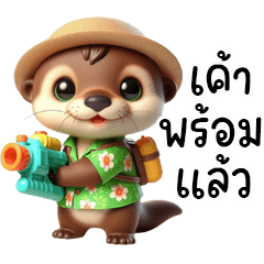 Chubby Otters Invite SongKran Festival