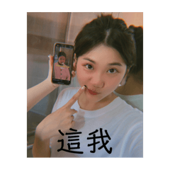 吃葡萄不吐葡萄葡萄皮