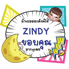ZINDY Thank you COMiC Chat e