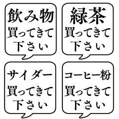 ERRAND FUKIDASHI Sticker11