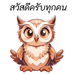 bright cute owl