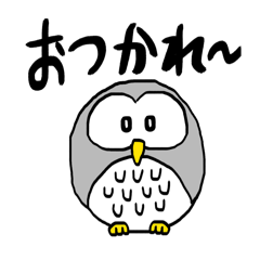 Stamp of expressionless owl senior