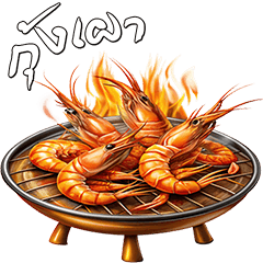 Seafood Menu : Eat Deliciously (Dukdik)
