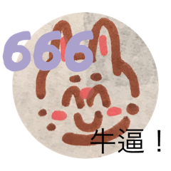 麻辣小兔頭（有字版）