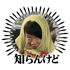 yuzutora_20240406174346