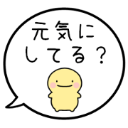 TOOI KAZOKU HUMAN FUKIDASHI