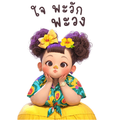 beauty girl Songkran
