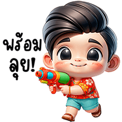 ken with songkran festival suit