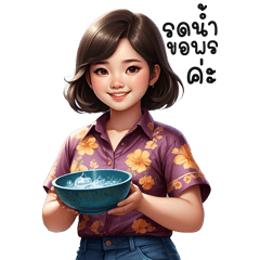 Beautiful plump girl Happy Songkran day