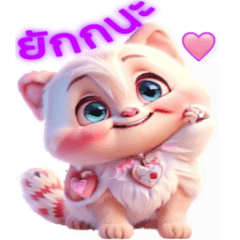 Big Cat Cartoon – LINE stickers | LINE STORE