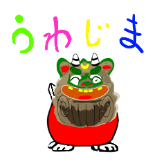 Ushino-kun3 in Ehime