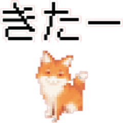 A Fox Pixel Art Sticker ver 1