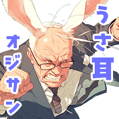 Uncle rabbit ears