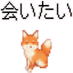A Fox Pixel Art Sticker ver 3