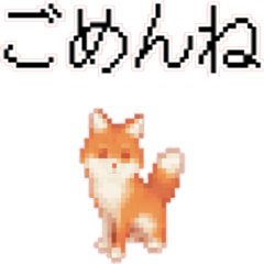 Um adesivo Fox Pixel Art versão 4