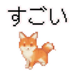 A Fox Pixel Art Sticker ver 7