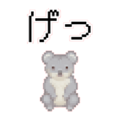 Stiker Seni Piksel koala 2