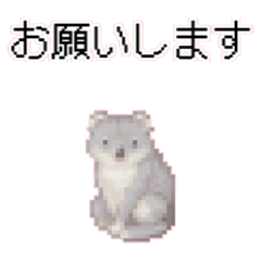 Stiker Seni Piksel koala 4