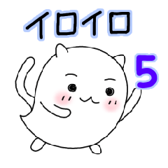 Line sticker Fuyu fuyukko5