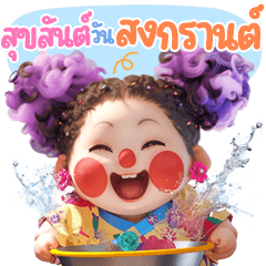 funny cute girl 03 Songkran (BIG)