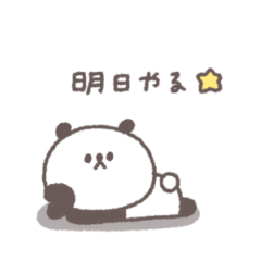 small small panda sticker #12