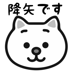 Furuya white cats sticker