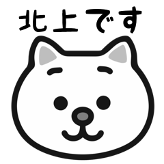 Kitakami white cats sticker
