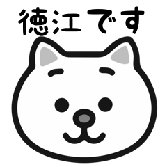 Tokue white cats sticker