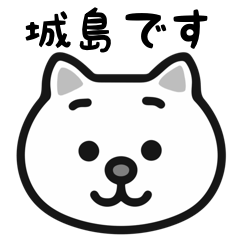 Joushima white cats sticker
